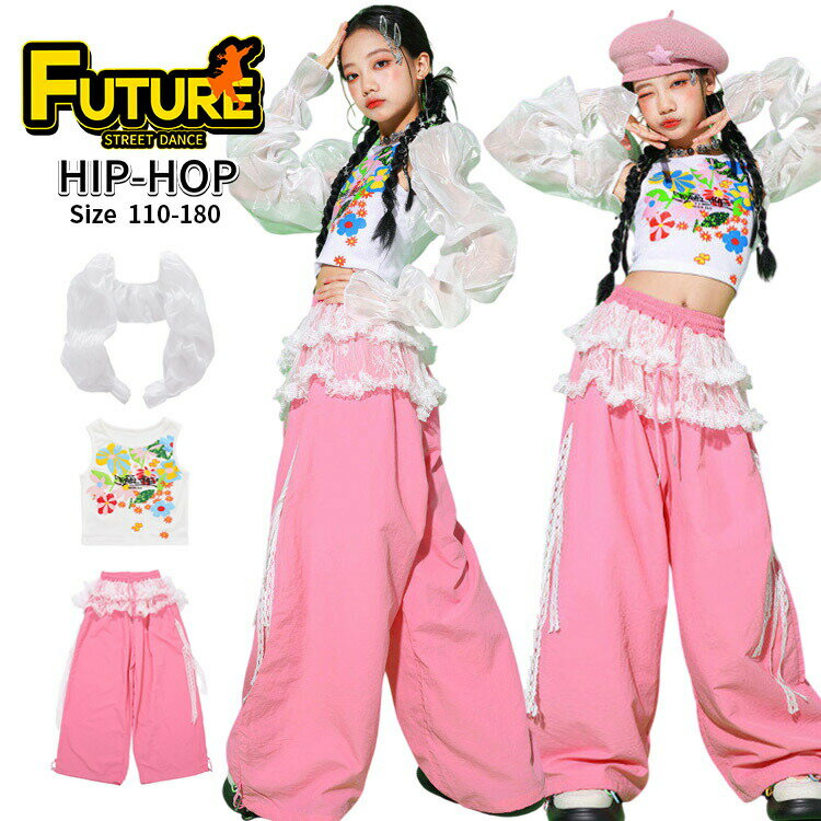 乐天商城 - ダンス 衣装 キッズ へそ出し トップス 女の子 セットアップ カーゴパンツ ピンク 韓国 k-pop 衣装 アイドル ジャズダンス 長袖 白トップス キャミソー キッズダンス衣装 ヒップホップ ワイドパンツ 腰巻き かっこいい イベント 発表会 ステージ衣装 110 180