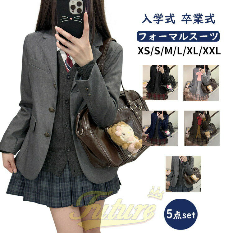 乐天商城 - 卒業式 スーツ 女の子 卒服 韓国 小学生 160 制服 なんちゃって制服 5点セット ブレザー 卒業式 小学校女子 おしゃれ 入学式 フォーマルスーツ 黒 紺 灰 中学生 高校生 大きいサイズ ピアノ発表会 かっこいい チェック柄スカート スカートスーツ 子供 JK ネクタイ S M L