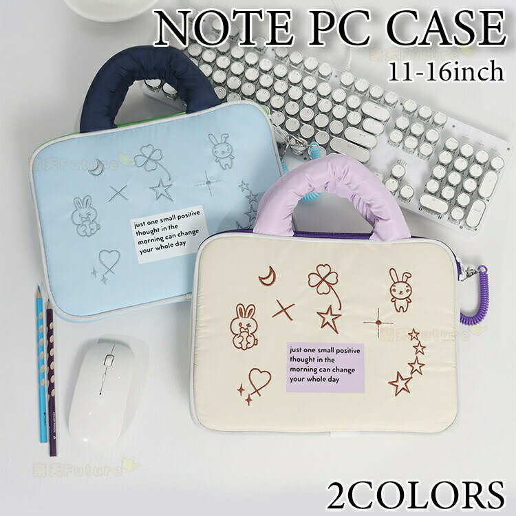 パソコンケース キャラクター 可愛い パソコンケース 韓国 pcケース パソコンケー 14インチ 11インチ パソコン ケース パソコンバッグ 女の子 女性 防水 撥水 PU おしゃれ iPad A4 ノートPC MacBook 卒業式 入学式 11 14 16インチ