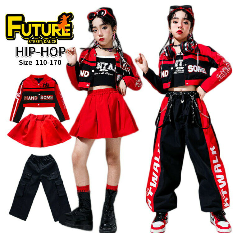 樂天商城 - キッズ へそ出し トップス ダンス衣装 女の子 セットアップ 赤 スカート 黒 赤パンツ 赤ジャケット 長袖 韓国 k-pop衣装 ジャズダンス ワイドパンツ ヒップホップ キッズダンス衣装 かっこいい ゆったり タンクトップ 団体服 演出服 イベント 応援団 ステージ衣装 110 170cm