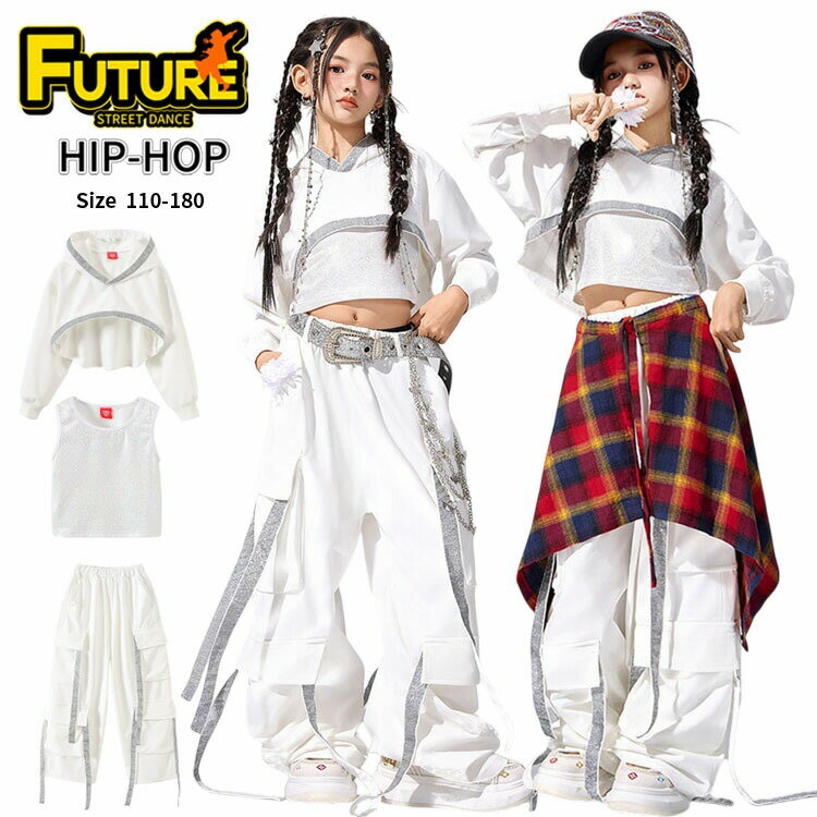 k-pop 衣装 白 パーカー タンクトップ パンツ キッズ ダンス 衣装 セットアップ 女の子 小学生 へそ出し 長袖 トップス ヒップホップ 練習着 ガールズ カッコイイ 韓国 チアダンス 衣装 子供 ジャズダンス 演出 かわいい 発表会 ステージ衣装 舞台服 hiphop イベント