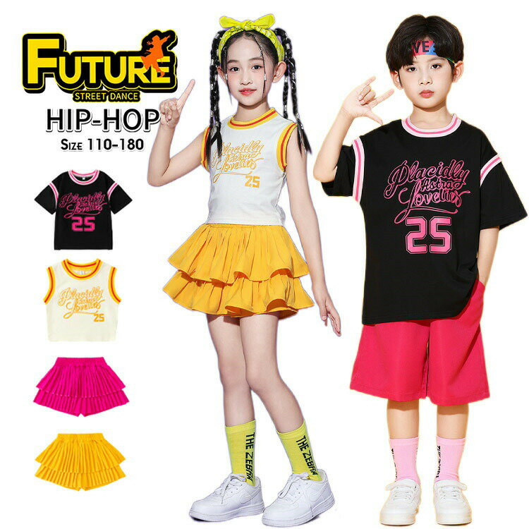 乐天商城 - チアダンス 衣装 キッズ 小学生 キッズダンス衣装 セットアップ ローズ イエロー チアガール 衣装 女の子 プリーツスカート キャミソール 応援団 可愛い tシャツ 半袖 男の子 ハーフパンツ 幼稚園 ダンス衣装 子供服 体操服 発表会 団体 演出服 ダンスウェア ステージ衣装