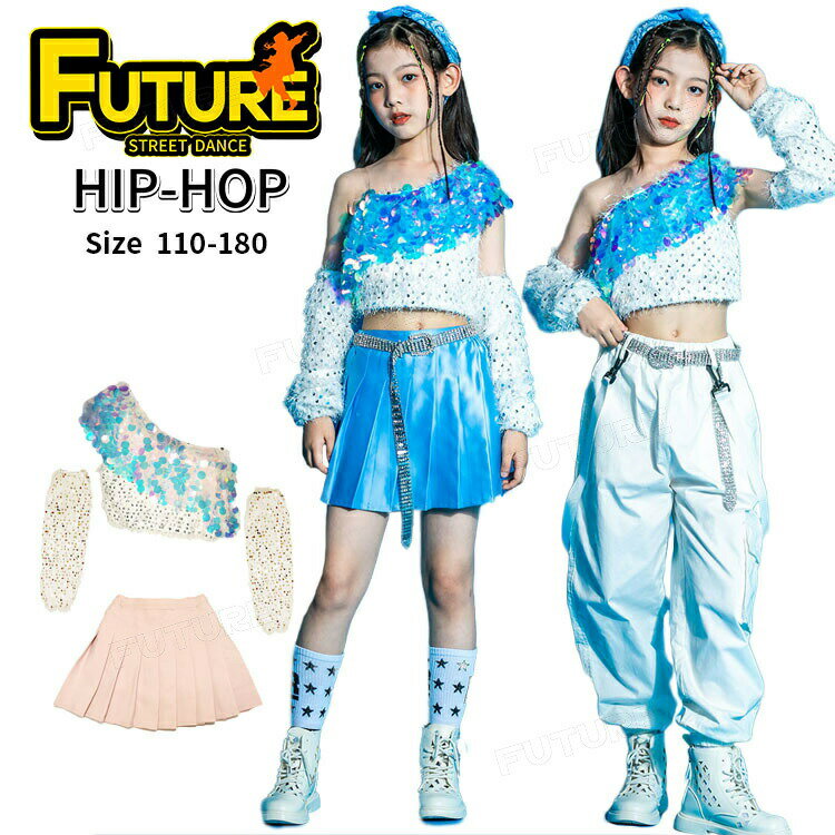 アイドル衣装 女の子 肩だし キッズダンス衣装 セットアップ へそ出し トップス ブ...