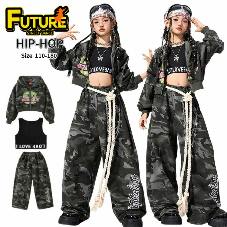 乐天商城 - 迷彩 k-pop 衣装 へそ出し ジャケット キッズ ダンス 衣装 セットアップ 女の子 タンクトップ トップス パンツ 長袖 ヒップホップ チアダンス 練習着 ガールズ カッコイイ 韓国 チアダンス衣装 子供 ジャズダンス 演出 かわいい 発表会 ステージ衣装 舞台服 hiphop イベント