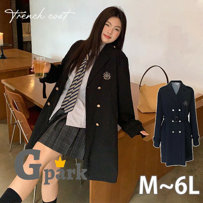 乐天商城 - トレンチコート レディース 制服風 ブレザーコート ロング丈 ミディアム丈 ダブルボタン JK風 学生風 アウター 通学 通勤 体型カバー 大きいサイズ M〜6L 秋冬 シンプル クラシカル ブラック 黒 春 秋　d7m7