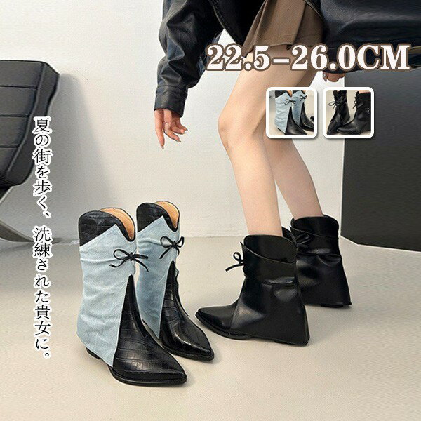 上品レディースブーツポインテッドトゥ＆太ヒールで歩きやすい? 大きめリボンが華やか！ スカートパンツ両方似合う「大人可愛い」ショートブーツ 春から夏の先行トレンドアイテム