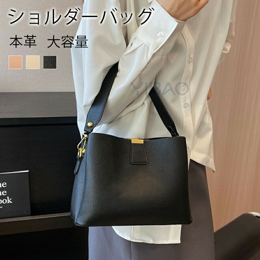 乐天商城 - ショルダーバッグ レディース おしゃれ かるいカバン 軽い鞄 軽いカバン 軽量 シンプル 通勤 女子 旅行 大人 主婦 かわいい PU フェイクレザー 母の日 かるいかばん トート 2WAY 斜めがけ