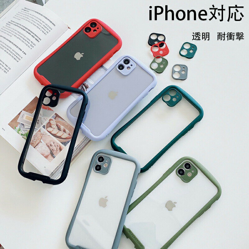 樂天商城 - 携帯電話ケース iphoneケース iPhone対応 透明 耐衝撃 iPhone15 ケース iPhone14 ケース iPhone14Pro iPhone15Promax iPhone14 iPhone13 iPhone12 iPhone12mini iPhone11 クリアケース アイフェイス スマホケース
