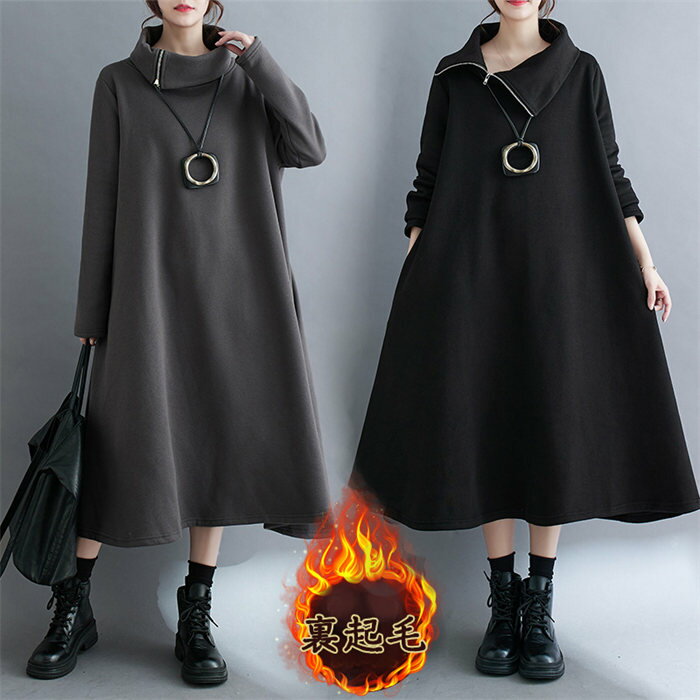 パーカーワンピース レディース ロング丈 裏起毛 ハイネック 通学 トップス 体型カバー プルオーバー 上品 スウェット トレーナーワンピ チュニック 秋冬 体型カバー 送料無料