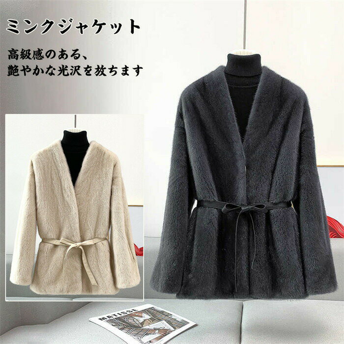 乐天商城 - ミンク ジャケット毛皮 ファージャケット レディース 高級毛皮 最高級 高級素材 婦人服 高貴 豪華 セレブ 奥様 セーブル ミンク リアルファー ギフト プレゼント クリスマス 送料無料