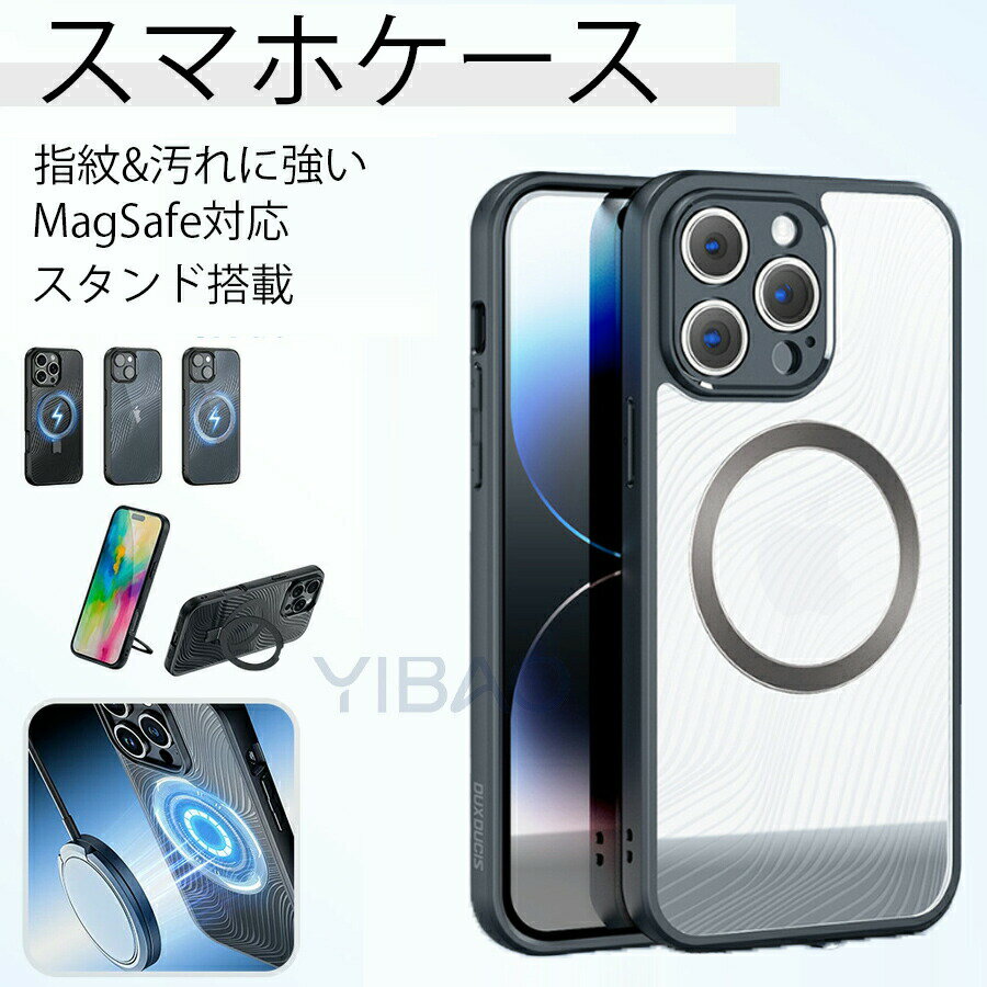 乐天商城 - MagSafe対応 iPhone17 ケース ガラスフェイルム 大人男性向け 半透明 スマホケース 携帯ケース iPhone16proケース iPhone16plusケース iPhone16 promaxケース iPhone15 iPhone15pro iPhone15plus iPhone15promax ユニークデザイン LUEYIKUZO