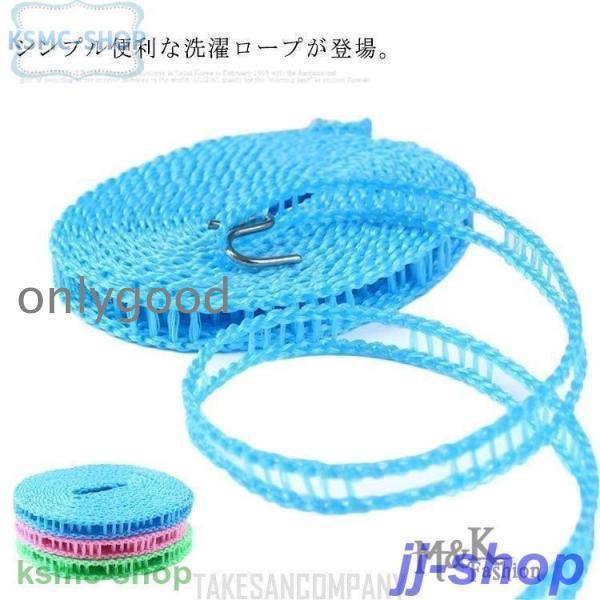 Hanger - 洗濯ロープ ナイロン ストラップロープ 洗濯用品 部屋干し 便利グッズ 出張 旅行 コンパクト収納可 丈夫 5m 10m