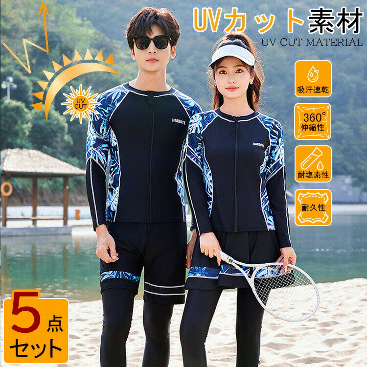 2024��˥塼����!uv���å�/�ѱ��ǲù�/�᤯���ɻ�/360�뿭�Ӥ�/�۴�®��/5�����å� ��ǥ����� ���� �ե��åȥͥ� ��å��奬���� ���󥭥� �ѵ���...