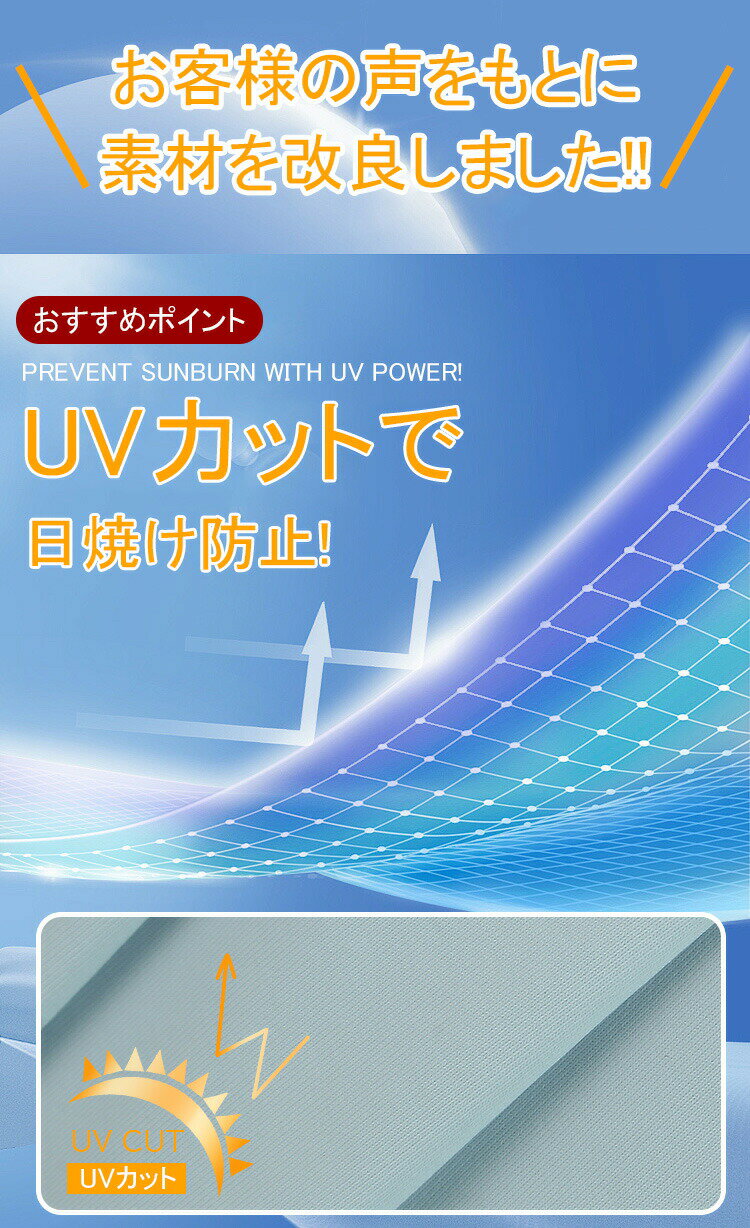 2024リニューアル!uvカット/耐塩素加工/めくれ防止/360°伸びる/吸汗速乾/5点セット...