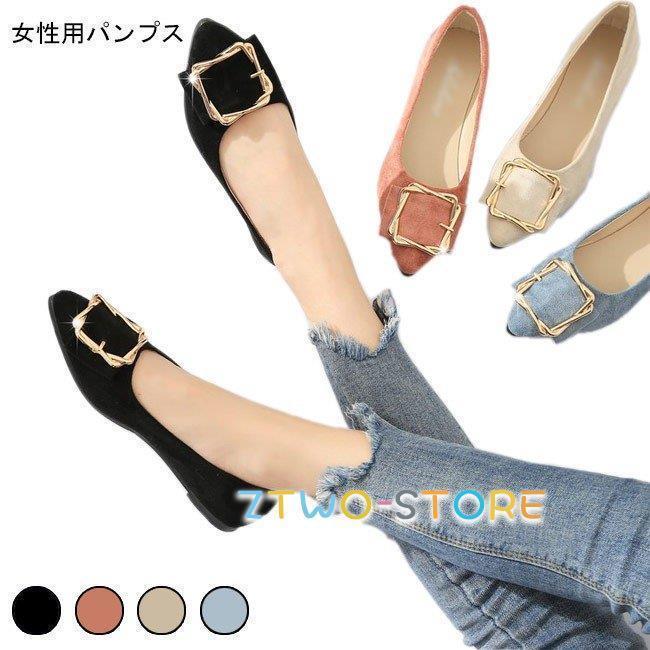 Women'S Shoes - パンプス レディース ローカット PU シューズ ポインテッドトゥ ぺったんこ 女性用 靴 ローヒール 春夏物 通勤 くつ 可愛い オシャレ