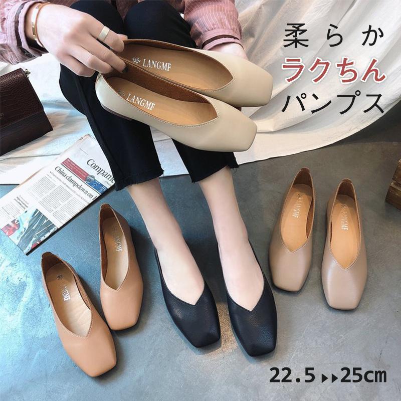 樂天商城 - パンプス レディース シューズ スクエアトゥ ローヒール バレエシューズ ぺたんこ フラット 痛くない 走れる オフィス 軽量