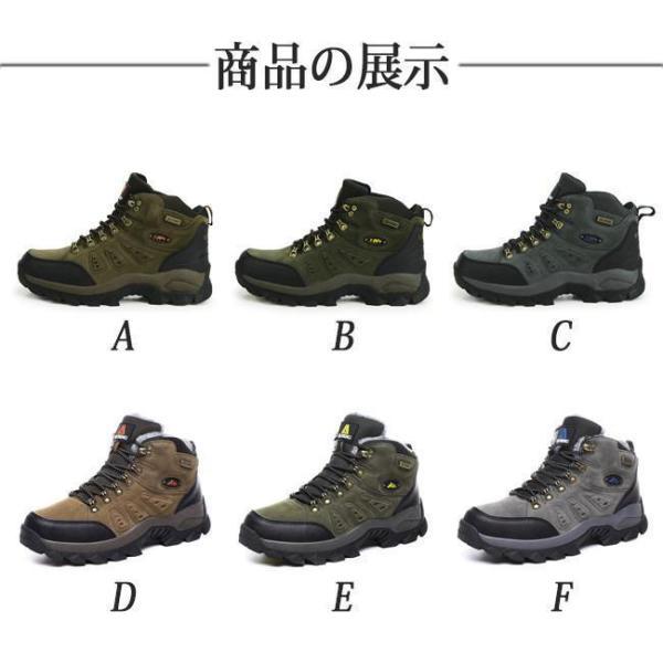 「数量 10」登山靴 トレッキング 運動 スポーツ ハイカット アウトドア シューズ ...