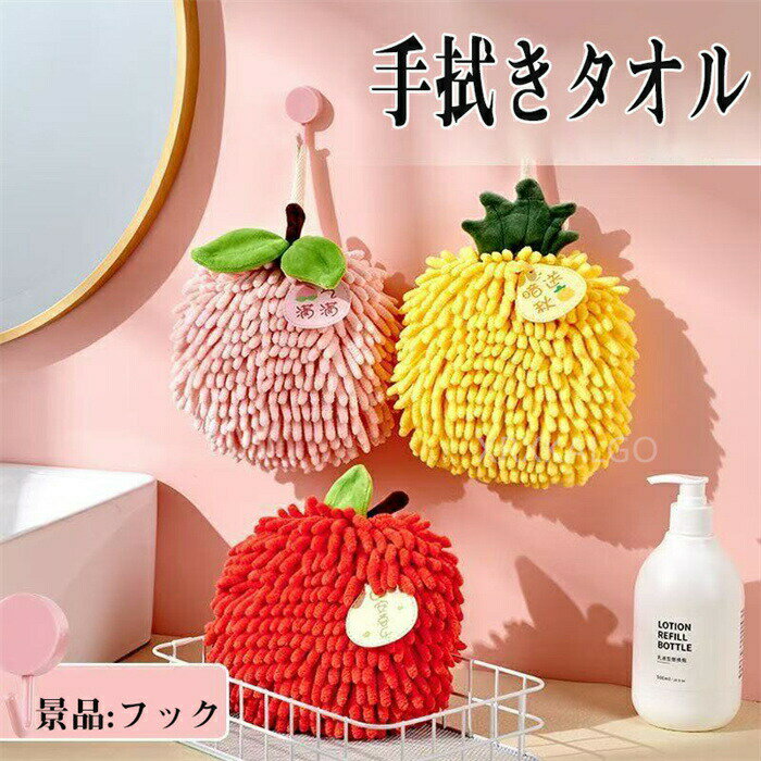 乐天商城 - 時間全品10手拭きタオル おしゃれ 雑巾 ふきん 可愛い オシャレ 台拭き 掃除 超吸水 キッチンタオル ハンドタオル 掃除タオル 強吸水性 食器用 子ども フック付き