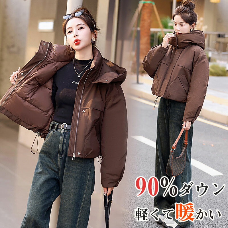 乐天商城 - 時間全品10ダウンジャケット ダウン90％ レディース ショート 軽量 暖かい 大きいサイズ きれいめ ダウンコート アウター 20代 30代 40代 50代 60代 冬 上品 防寒 暖かい 通勤 きれいめ 体型カバー プレゼント ギフト