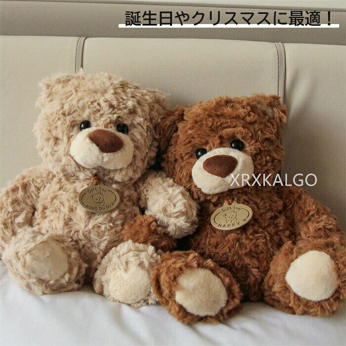 ●ぬいぐるみ●素材：PP綿●カラー：写真に参考してください♪●滑らかな肌触りが気持ちいい♪●一度抱きついたらやみつきになる心地よさ♪●疲れが解消され、心まで癒される可愛いぬいぐるみです♪●お部屋、車など、さまざまな場所に置ける、可愛いインテリア♪●抱きまくらとして寝れば、いい夢を見られますようお祈り致します♪●納品書や領収書など同封しなくて、ご安心ください♪●手で測量のため、多少誤差がございます。ご了承ください♪●ご不明点がございましたら、お気軽にお問い合わせくださいませ♪● メーカー希望小売価格はメーカーカタログに基づいて掲載しています