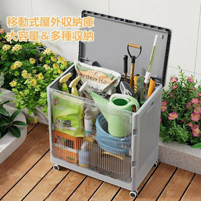 物置 収納庫 屋外 小型 収納ボックス 移動式 ベランダ収納 倉庫 折畳み式 ストッカ...