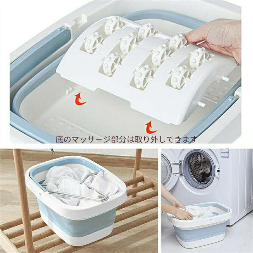 足湯 バケツ 折りたたみ 足浴バケツ 足浴器 部分浴 温冷交互浴 温冷交代浴 温浴 ア...