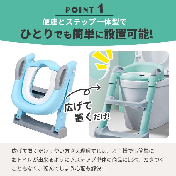 子供用 トイレ 踏み台 ステップ 調整可能 トイレトレーニング 折りたたみ 踏み台 補助便座 補助 トイレ補助 練習 トイレ練習 ステップ おまる 便座 子供 男の子 女の子 練習台 清潔 安定 安全 階段 便座 補助 トイレ 3
