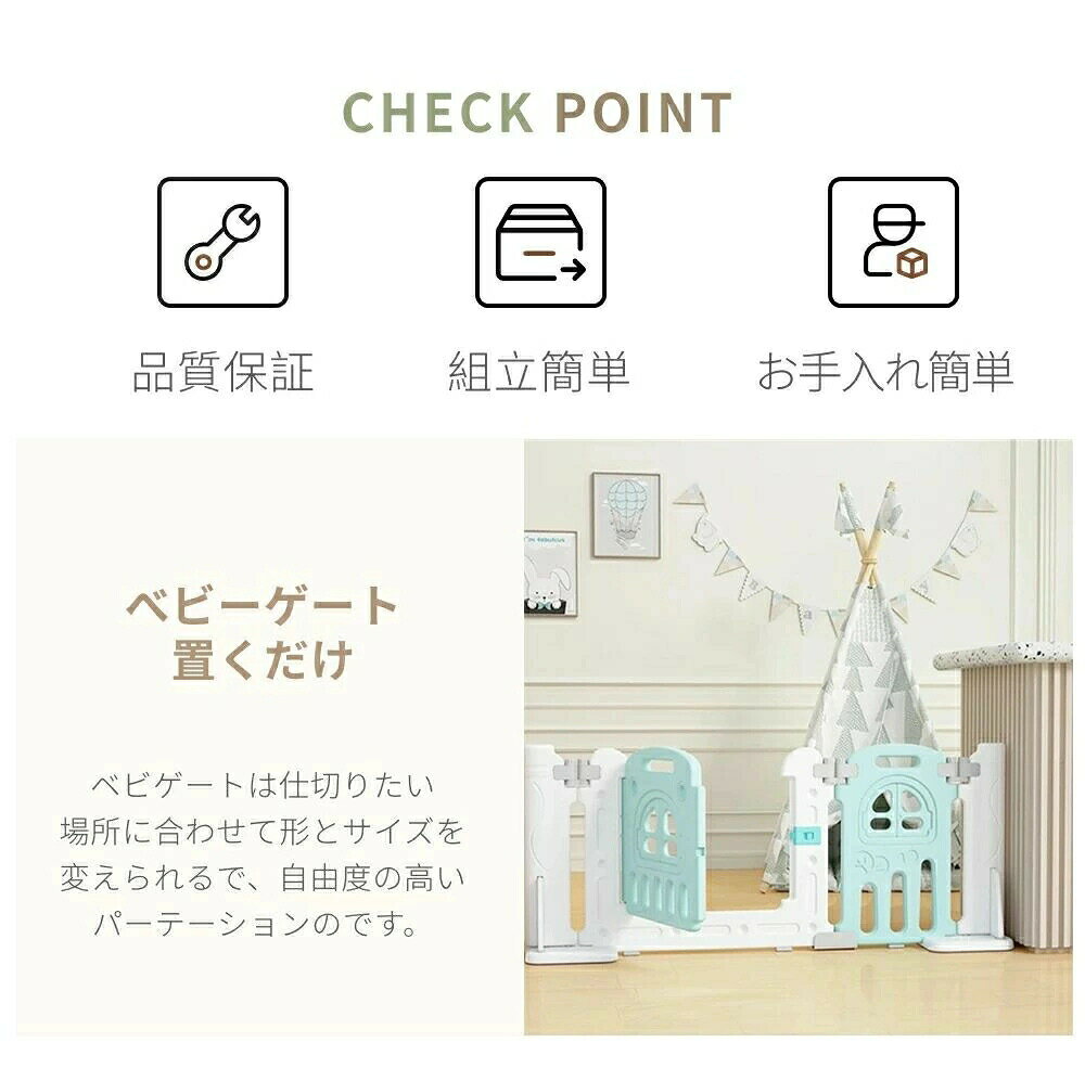 ベビーフェンス ベビーゲート ベビーガード ベビーサークル ドア付き 置くだけ キ...