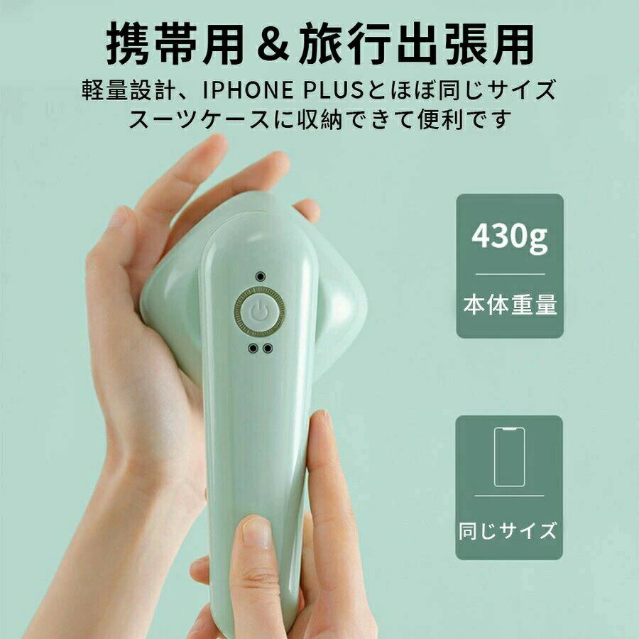 アイロン ミニアイロン 持ち運ぶ便利 水漏れ防止 ハンガーに掛けたまま 軽量 小型 スチームアイロ　ピンク ミドリ 日常生活必要品