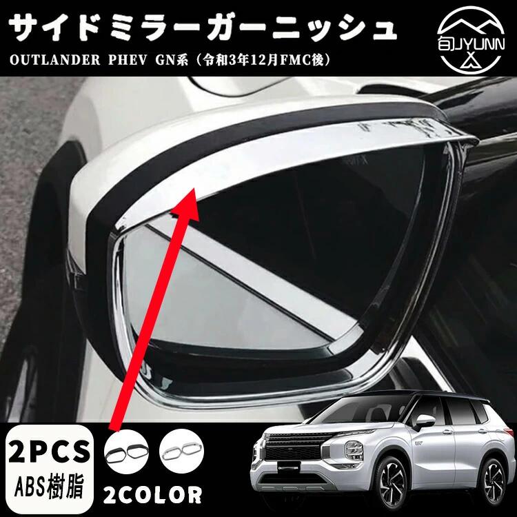 三代目No.23