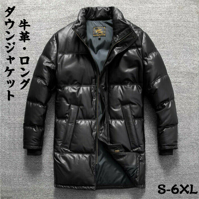 Leather - ダウンジャケット メンズ レザージャケット 本革ダウンジャケット 本革ジャケット ロングコート メンズ 父の日 革ジャン ロングジャケット レザーダウンコート 90ダウン 革ジャケット ダウンコート 牛革レザー 熟年 ビジネス ミドル丈 送料無料