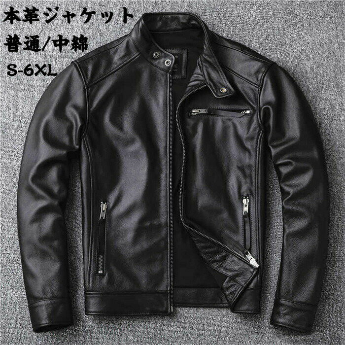 Leather Jacket - 革ジャン メンズ ma-1 本革 ライダースジャケット レザージャケット 本革ジャケット レザーブルゾン 牛革 中綿ジャケット フライトジャケット レザージャケット 革ジャケット レザーコート メンズ キルティング 父の日 送料無料