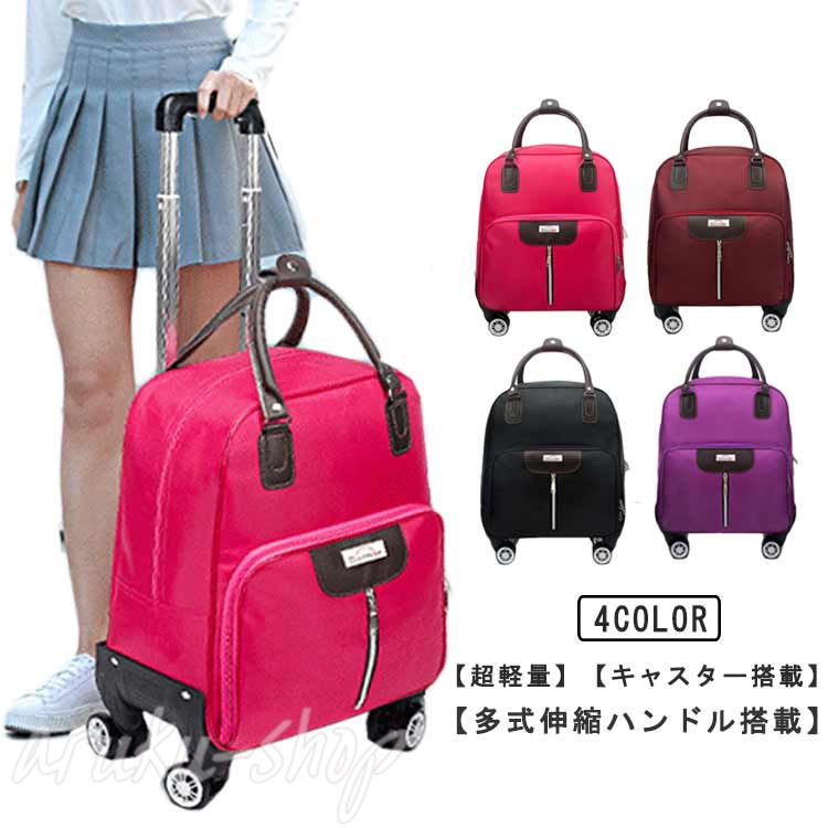 Suit Case - ss期間・10 トロリーバッグ 機内持ち込み 軽量 収納便利 小型 キャリーバッグ ショルダーバッグ オックスフォード布 防水 キャスター付き 360度回転 耐衝撃 ソフトキャリーバッグ 手提げ ビジネス 修学旅行 出張 旅行 通学 ソフトキャリーケース 折り畳み式