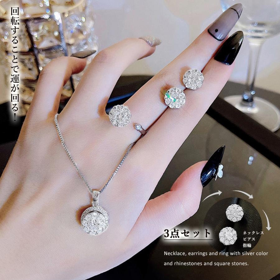 乐天商城 - 韓国 ピアス ネックレス リング 回転式