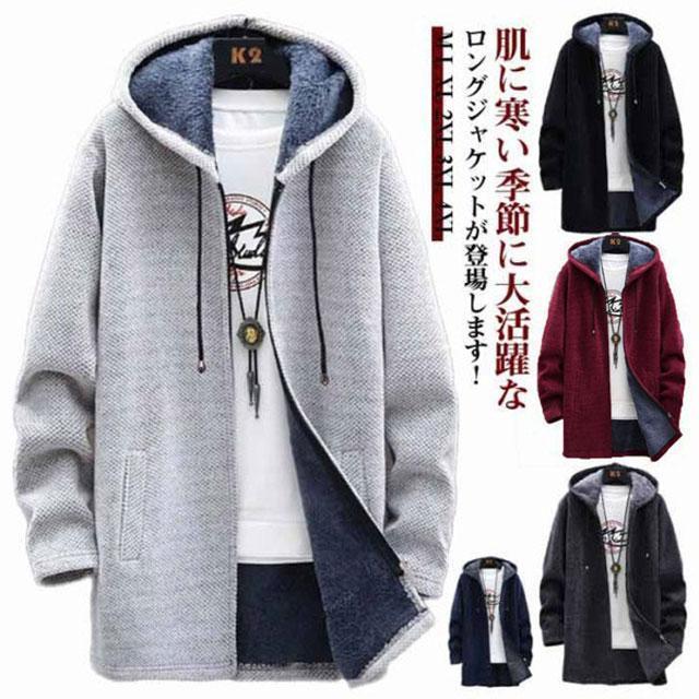 樂天商城 - 秋冬用 メンズ 保温 あたたかい ニット パーカー 上着 セーター ロングパーカー フード付き 春 裏起毛ジャケット 防風 裏起毛 厚手 暖かい ニッ