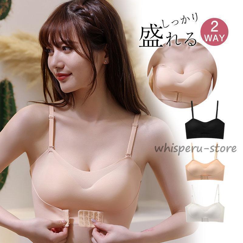 ヌーブラ 紐なしブラ ブラジャー シームレスブラ 盛れる 水着 夏 水着 夏用 ビーチ ドレス ドレス用 ヌードブラ 脇高 育乳 谷間 盛れる ブ