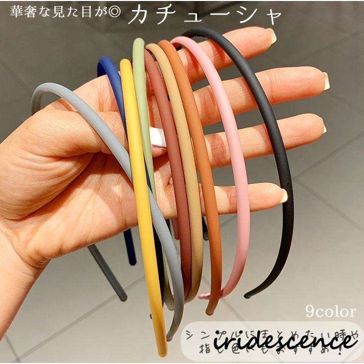 乐天商城 - カチューシャ レディース ヘアアクセサリー ヘアバンド 細い マット シンプル スリム おしゃれ 大人 プレゼント ギフト