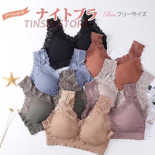 乐天商城 - ナイトブラ シームレス ブラジャー ノンワイヤー ブラ 美乳 寝る 夜ブラ 夜用ブラ