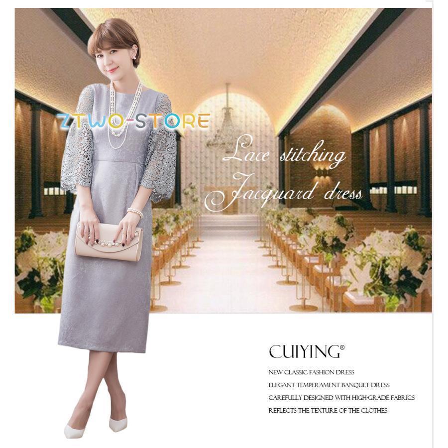 体型カバー/七分袖/レースロングドレス パーティードレス ロング丈 ワンピース 親族 結婚式 披露宴 膝下 きれいめ 秋冬 春夏 着痩せみえ 小柄 ママ 母親 ゆったり ピアノ 成人式 二次会 お呼ばれ 女性 演奏会 フォーマル レース袖 春 夏 秋 冬 20代 30代 40代 50代 60代