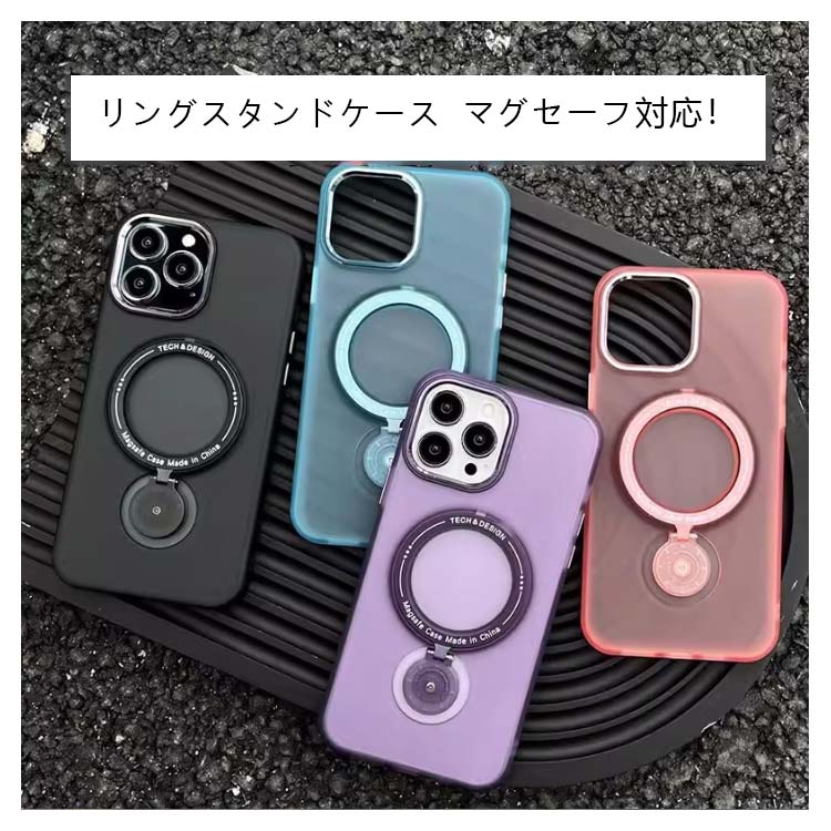 乐天商城 - iPhone15Pro ケース MagSafe マグセーフ対応 スタンド付き iPhone15 14 13 12 Pro Max ケース Plus カ