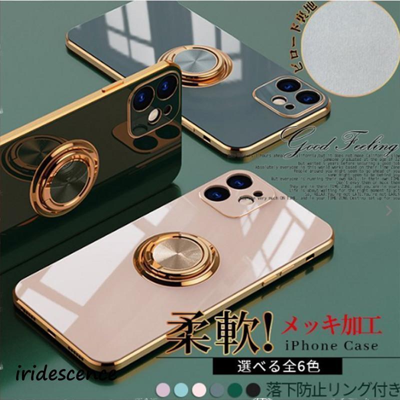 樂天商城 - iPhone14 ケース スマホケース リング付き iPhone14 Pro 13 12 11携帯 ケース アイフォン スマホ iPhoneケース iPhone 13 12