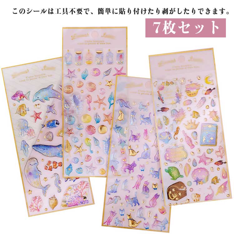 乐天商城 - ドロップシール ドロップシール シール ぷくぷくシール ぷっくり 立体 7枚セット 可愛い ご褒美シール ドロップシール 装飾用 ごほうびシール DIY用 手帳 ステッカー アルバム スマホケース飾り キラキラ 子供 デコシール