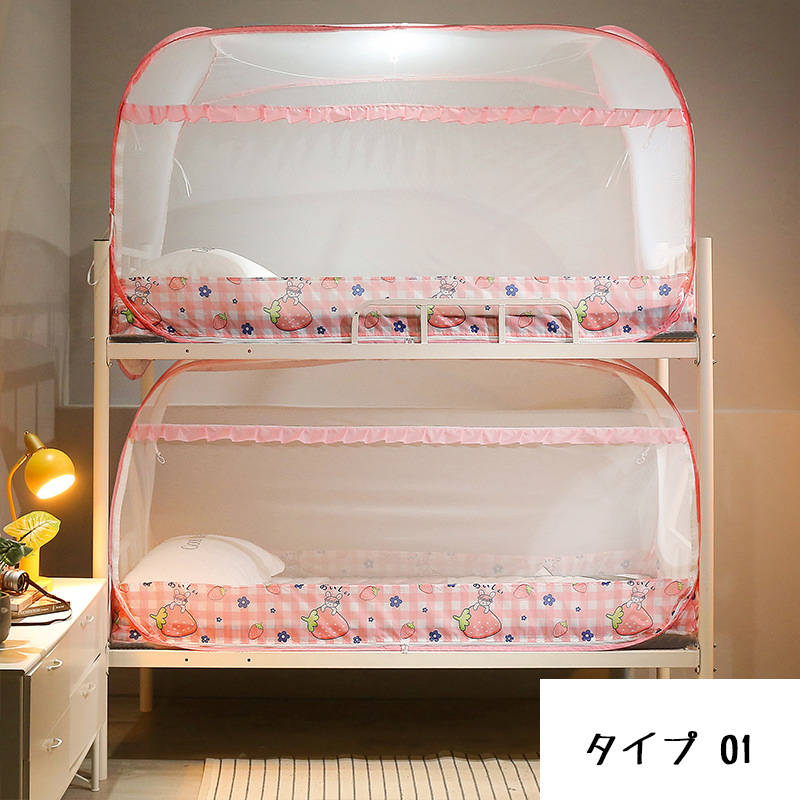 ベリーマーブルの送料無料 100cmx200cmx105cm ベッド 蚊帳 ベッドテント 折りたたみ式 ワンタッチ蚊帳 モスキートネット 虫除け 蚊よけ ムカデ対策 収納便利 密度が高い 子供 大人 兼用 ゆったり 広いけ 個人かや｜アングル2