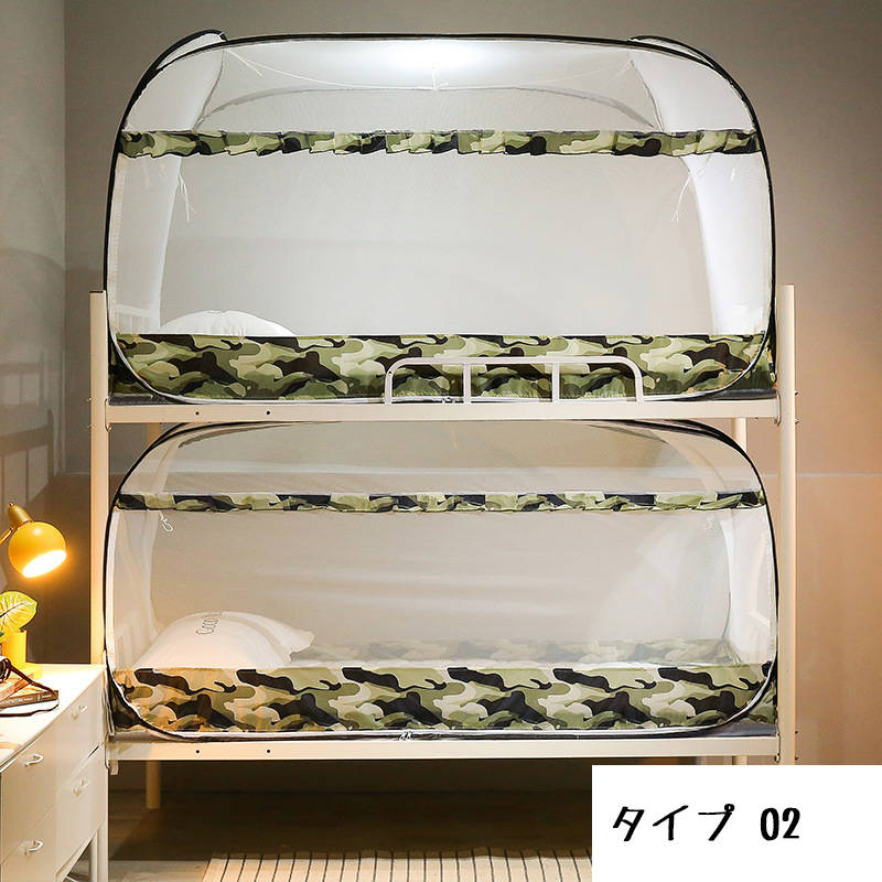 ベリーマーブルの送料無料 100cmx200cmx105cm ベッド 蚊帳 ベッドテント 折りたたみ式 ワンタッチ蚊帳 モスキートネット 虫除け 蚊よけ ムカデ対策 収納便利 密度が高い 子供 大人 兼用 ゆったり 広いけ 個人かや｜アングル3
