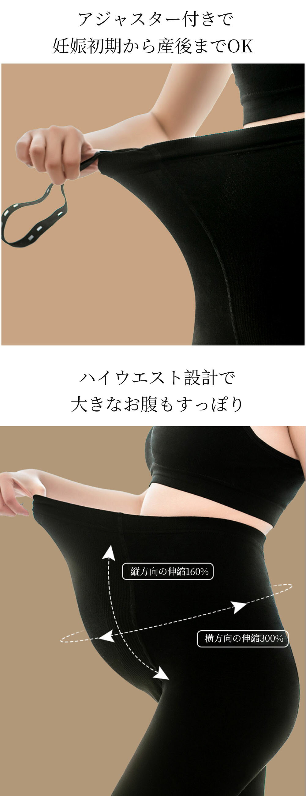 マタニティ タイツ 裏起毛600デニール 妊婦 ストッキング 厚手 マタニティタイツ ...