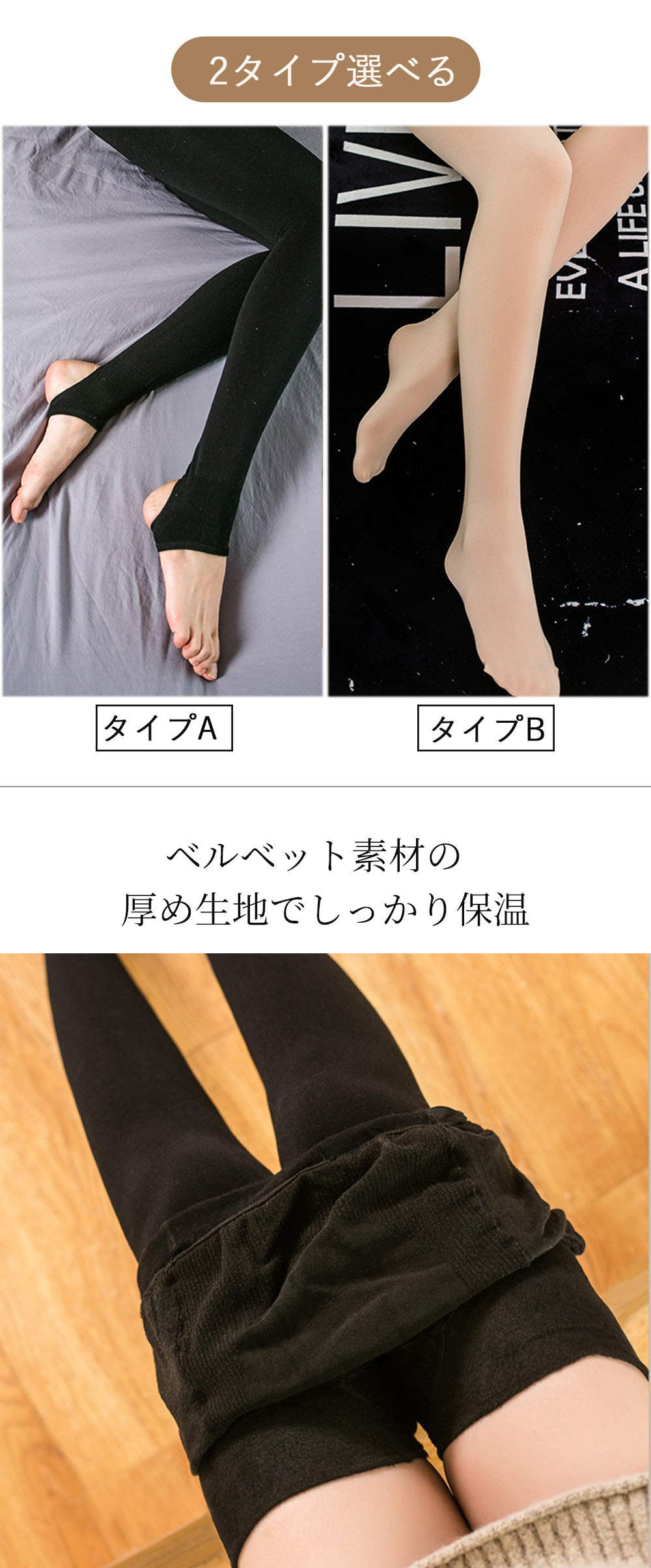 マタニティ タイツ 裏起毛600デニール 妊婦 ストッキング 厚手 マタニティタイツ ...