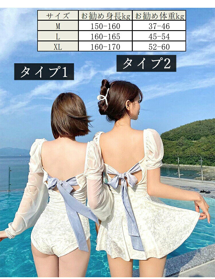 ベリーマーブルのワンピース 水着 レディース オー ルインワン 水着 スカート付き バックリボンデザイン 体型カバー スイムウェア ワンピース水着 パット付き 露出控え フレアスカート ビーチウェア 水陸両用 海 旅行 プール ビーチ 着痩せ｜アングル2