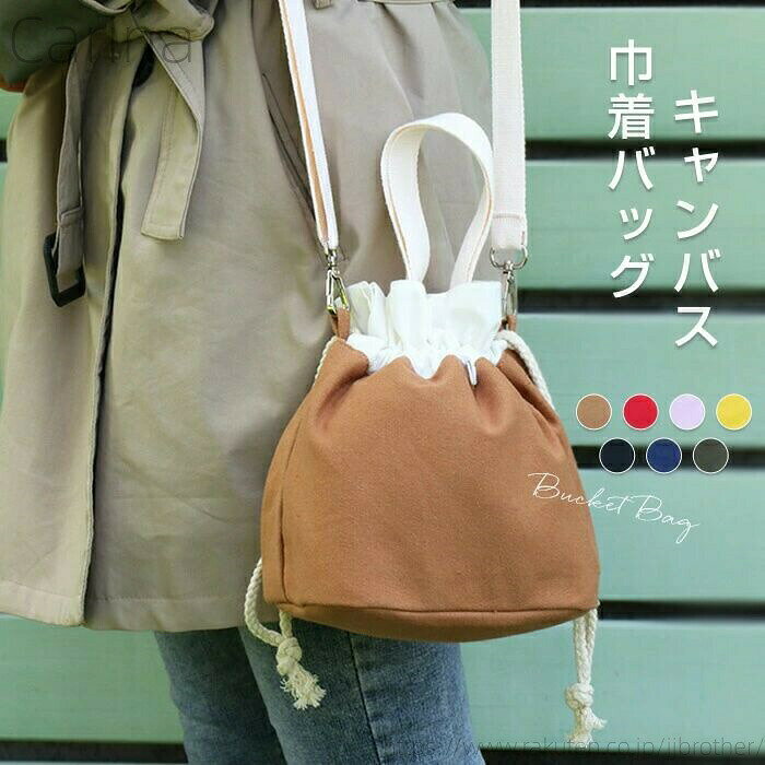 其它 - 送料無料ショルダーバッグ キャンバスバッグ 肩掛け ハンドバッグ バッグ ショルダー 2wayバッグ 斜め掛け 手提げ 軽い