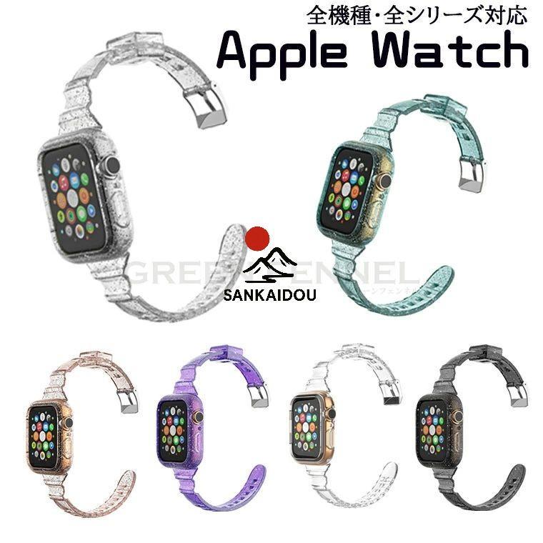 アップルウォッチ バンド レディース アップルウォッチ ベルト Apple Watch バンド アップルウォッチ7 6 SE 3 かわいい おしゃれ Apple Watch 取替 ベルト