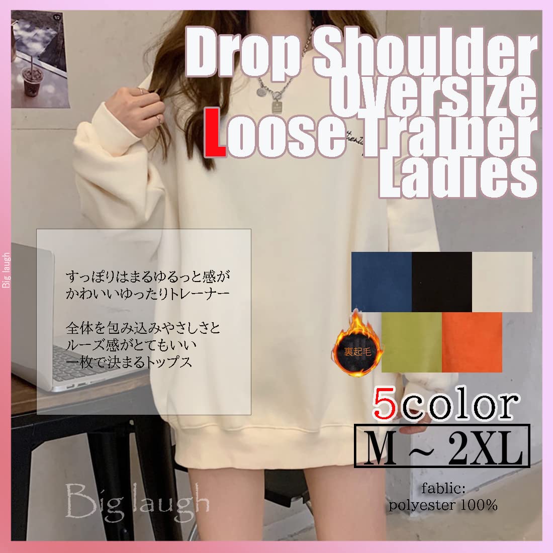 乐天商城 - トップス トレーナー アウター ビック シルエット オーバー サイズ ロング 丈 春 ロゴ 秋 冬 レディース